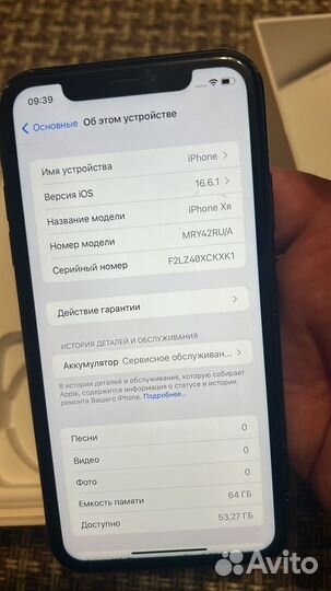 iPhone Xr, 64 ГБ