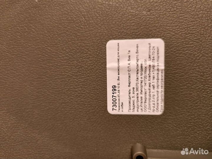 Переноска Размер: 48х32,5х29 см. мини пудель, йорк