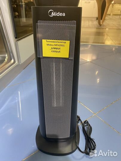 Обогреватель электрический