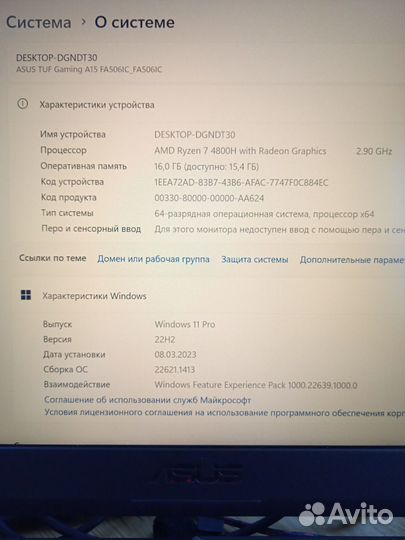 Игровой 3050 Asus Tuf Gaming A15 144 HZ 16 GB 1TB
