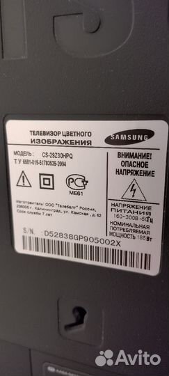 Телевизор samsung CS-29Z30HPQ