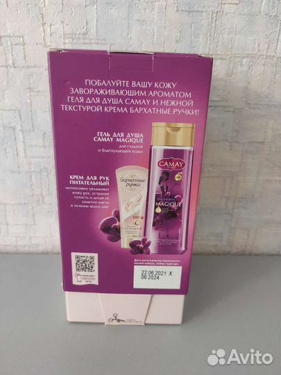 Подарочный набор гель камей и крем бархатные ручи