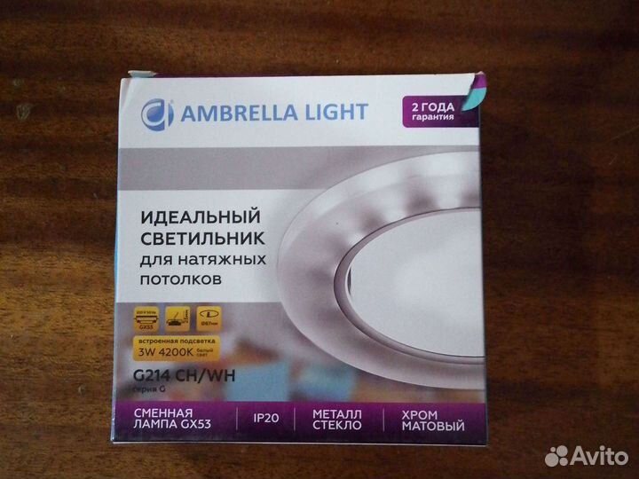 Светильник потолочный led