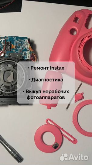 Ремонт фотоаппаратов Instax