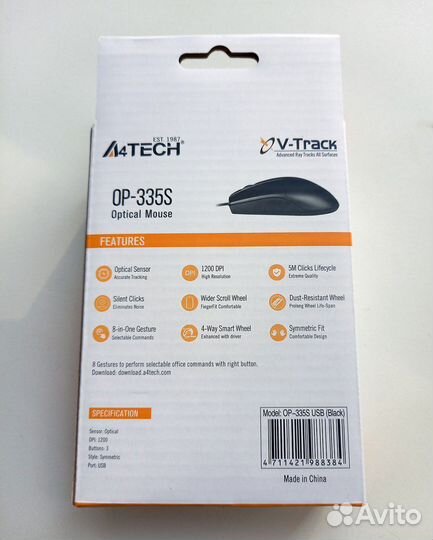 Компьютерная мышь проводная