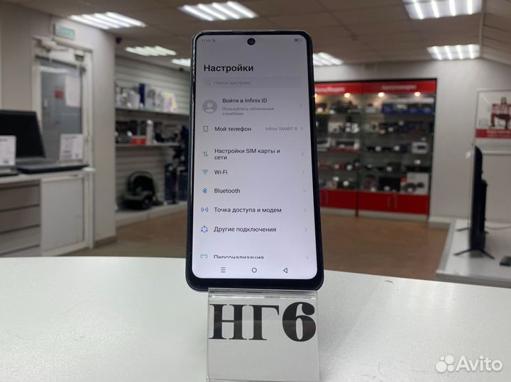 Infinix Smart 8, 3/64 ГБ