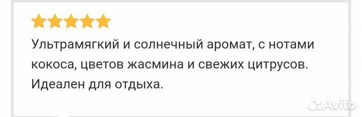 Духи женские том ford