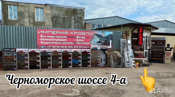 Пленка строительная