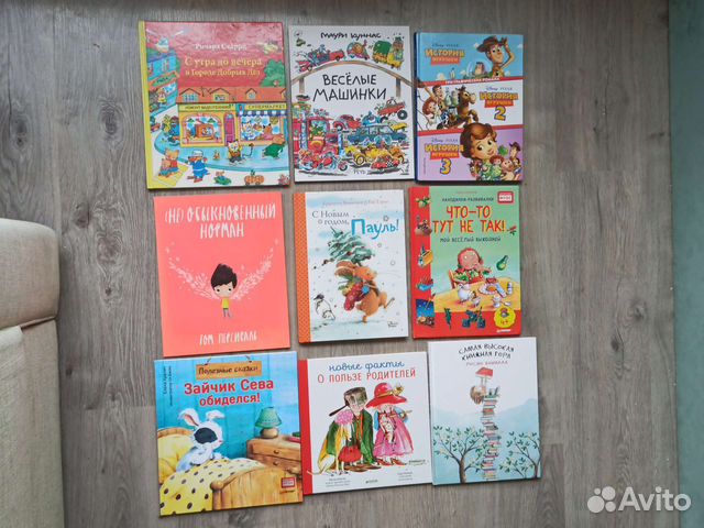 Детские книги