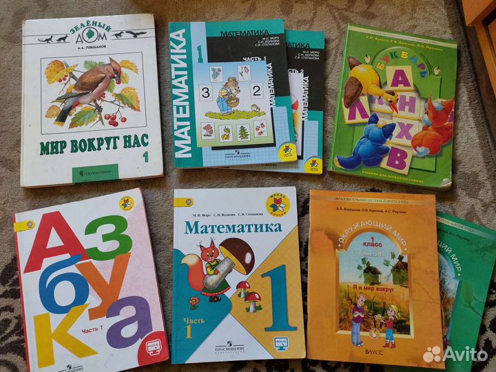 Подготовка к школе