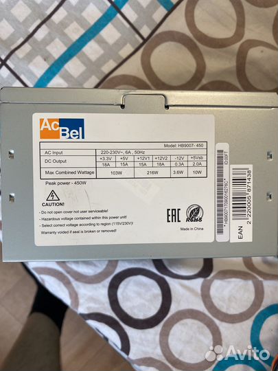 Блок питания для пк 450w