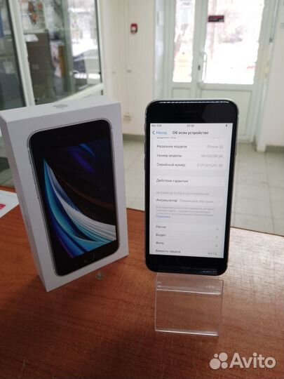 iPhone SE, 64 ГБ