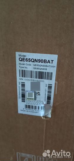 Samsung QE65QN90B