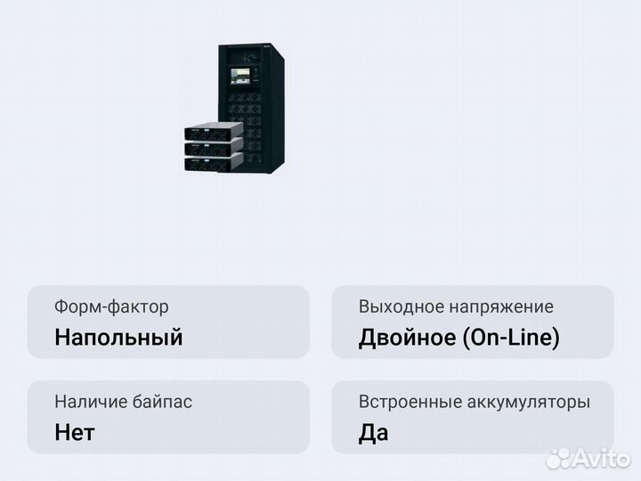 Модульный ибп Импульс модуль 150-75