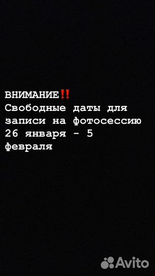 Фотосессия на пленку