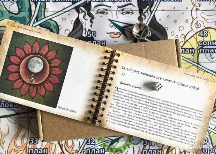 Игра Лила 100 х 100 см (Комплект -Тканное поле )