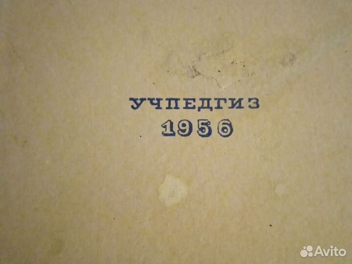 Немецкий язык