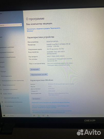 Игровой ноутбук