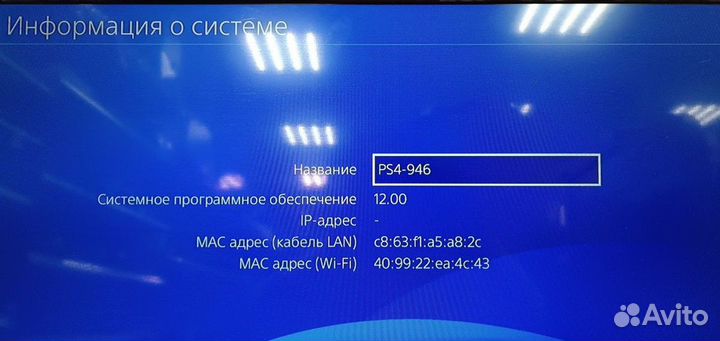 Игровая приставка sony PlayStation 4 slim 1Т