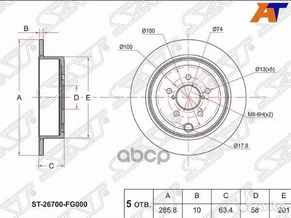 Диск тормозной зад subaru forester SH/impreza G