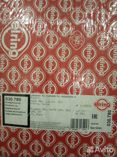 Комплект прокладок, гбц двигателя Дизель ford