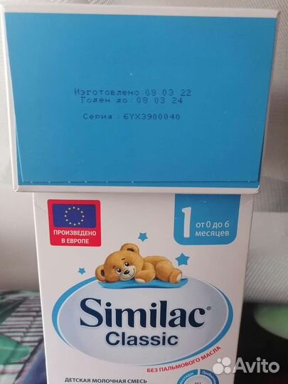 Детская смесь similac classic 1