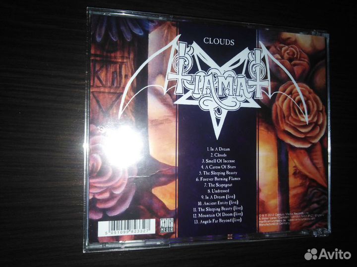 CD - Tiamat 