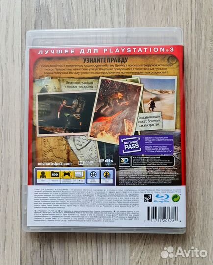 Uncharted 3 (PS3)