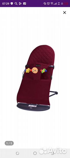 Шезлонг детский