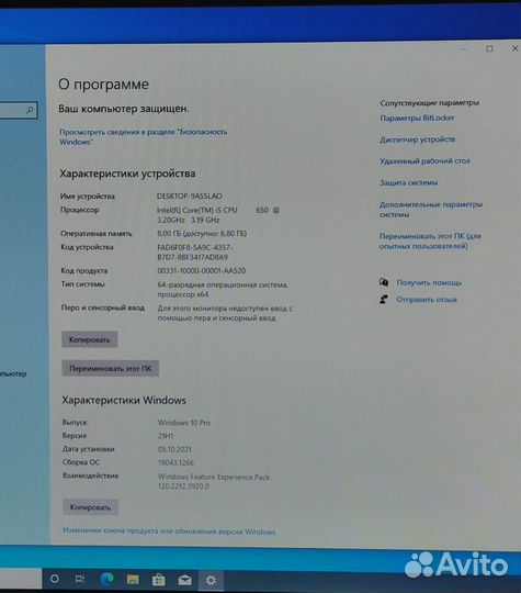 Моноблок lenovo