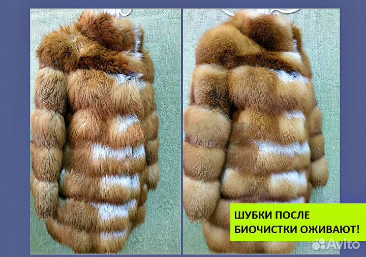 Готовый бизнес биочистка. + 200 т.р в месяц