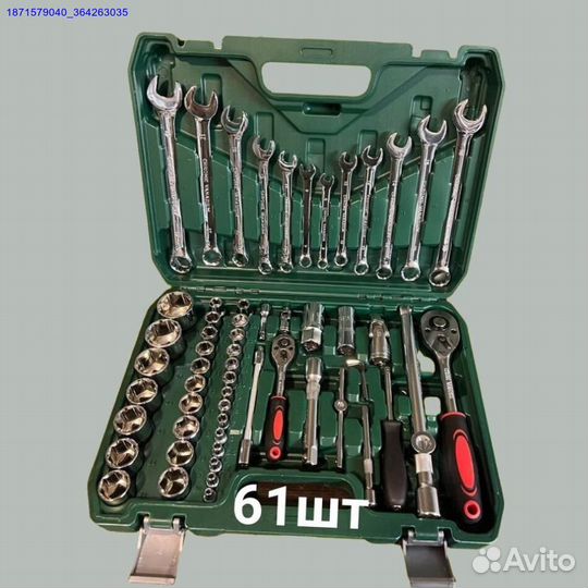 Наборы инструментов (Арт.44681)