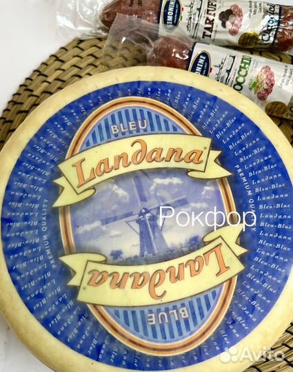 Сыр Ландана с голубой плесенью (Голландия)