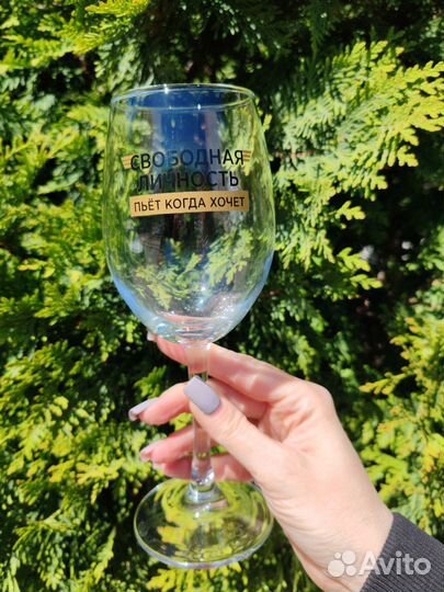 Бокалы с гравировкой