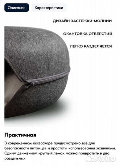 Лежанка домик для домашних животных кошек