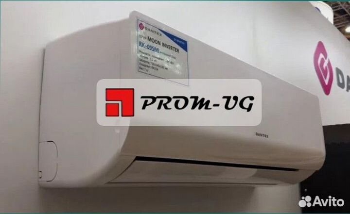 Сплит-системы Dantex (15-150 кв.м.)