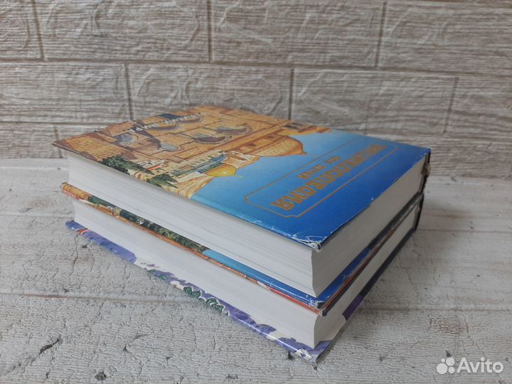 Энциклопедия для детей. Том 6. Религии мира. 1996