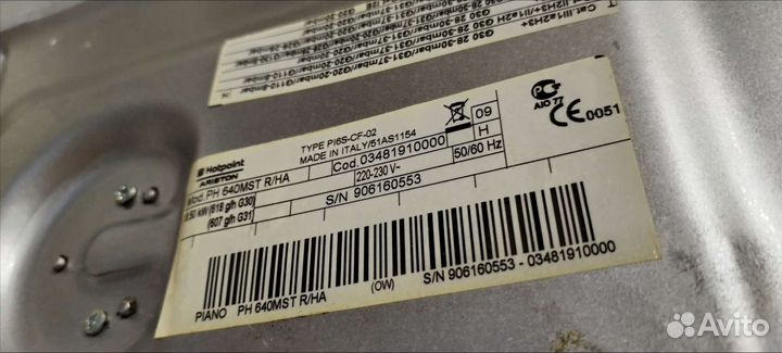 Газовая варочная панель hotpoint ariston