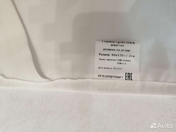 Муслиновая простыня на резинке 120х60