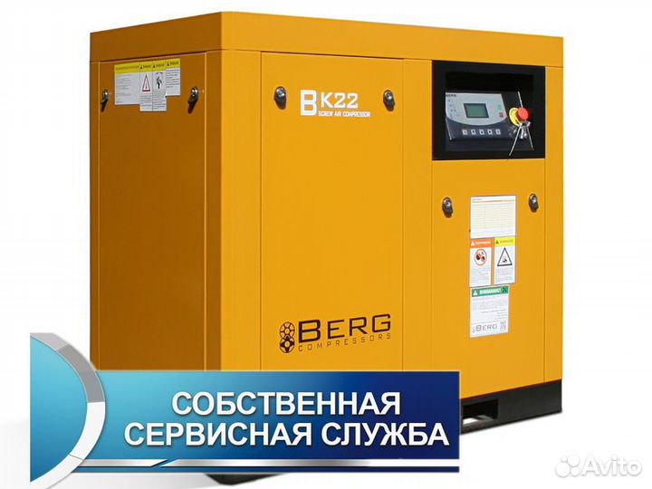 Винтовой компрессор