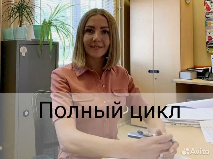 Бухгалтерские услуги для ИП и ООО