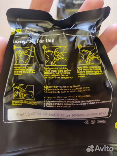 Гемостатик, бинт Kaolin Hemostatic Gauze, каолин