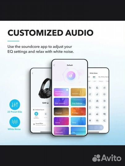 Беспроводные наушники