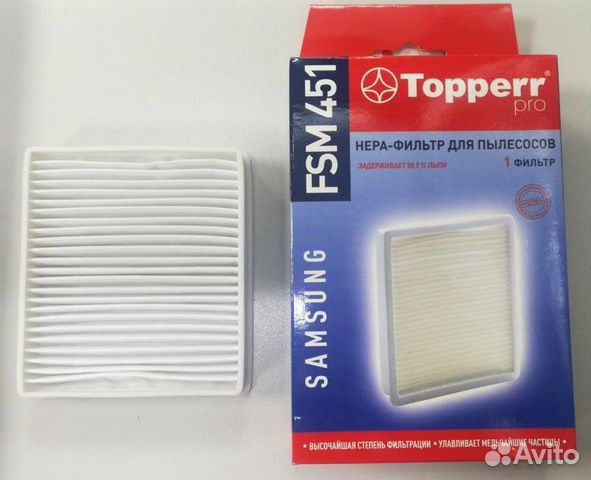 Hepa-фильтр для пылесосов Samsung SC47.,SC43., SC4