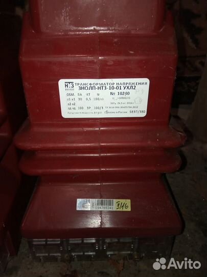 Трансформатор напряжения