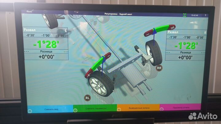 Сход развал 3D