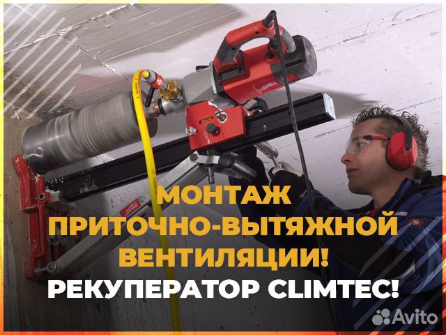 Вентиляция частного дома
