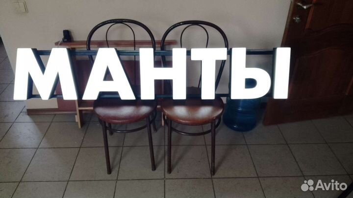 Наружная реклама. Объёмные буквы, вывески