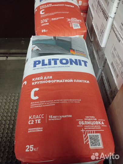 Клей Плитонит с для керамогранита
