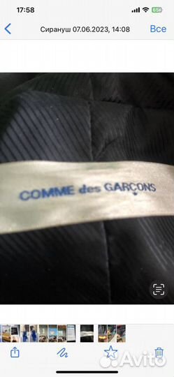 Куртка парка мужская Comme des Garcons